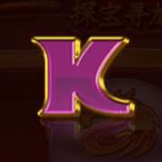 Символът K в Dragon Chase