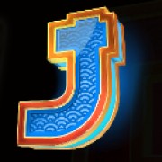 Символът J в Hot Dragon Hold & Spin